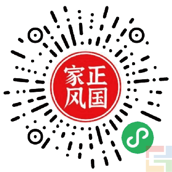 三向行